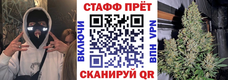 Наркотические вещества Отрадная блэк спрут Мефедрон Alpha-PVP Амфетамин Гашиш Конопля