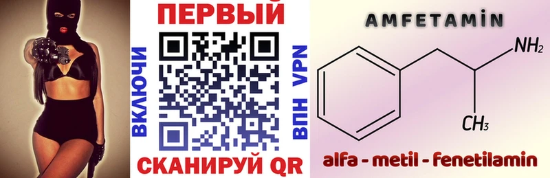 АМФЕТАМИН 97%  Отрадная 