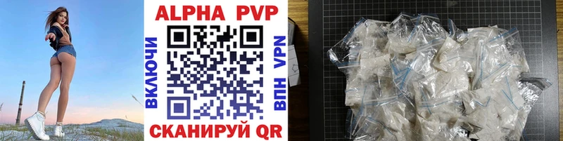 A-PVP СК КРИС  OMG маркетплейс  Отрадная 