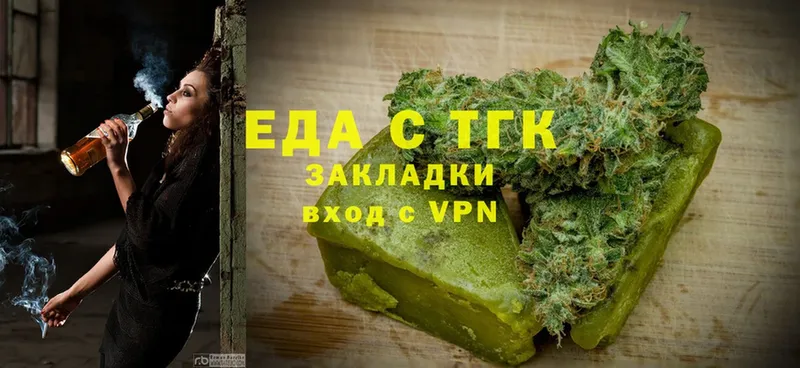 купить наркотик  Отрадная  Cannafood конопля 