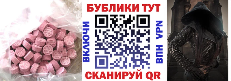 mega рабочий сайт  darknet состав  Экстази ешки  Отрадная 