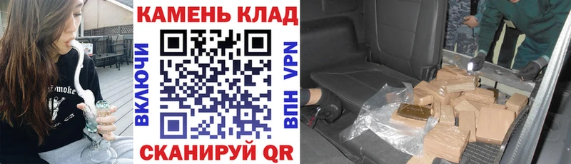 маркетплейс Telegram  omg ссылка  Отрадная  ГАШИШ VHQ 