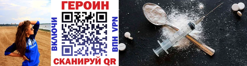 ГЕРОИН Афган  MEGA ТОР  Отрадная 
