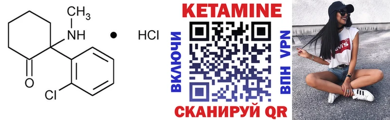 Кетамин VHQ  дарк нет какой сайт  Отрадная 