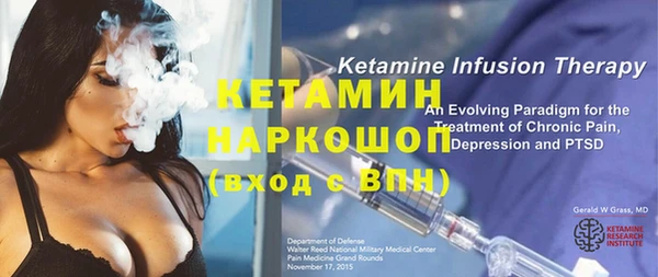 ПСИЛОЦИБИНОВЫЕ ГРИБЫ Навашино