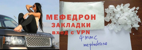 mdpv Нея
