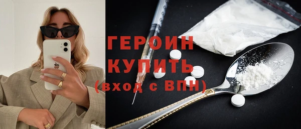 ПСИЛОЦИБИНОВЫЕ ГРИБЫ Навашино