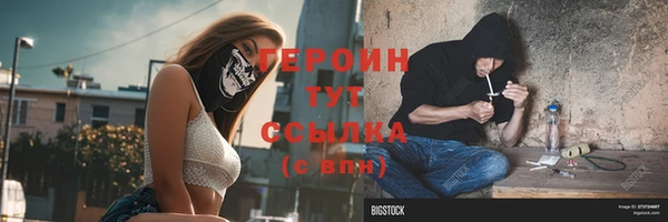 первитин Нефтегорск