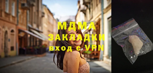mdpv Нея