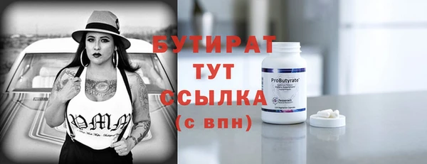 mdma Наволоки