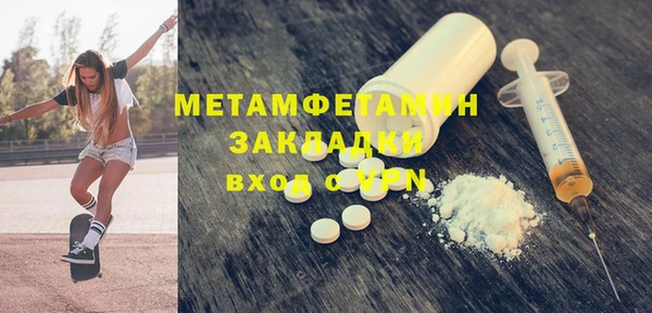 амфетамин Алагир
