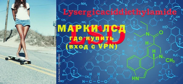 ПСИЛОЦИБИНОВЫЕ ГРИБЫ Навашино