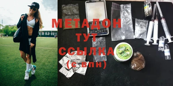 mdma Наволоки