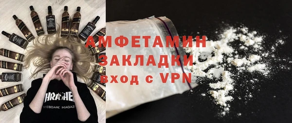 первитин Нефтегорск