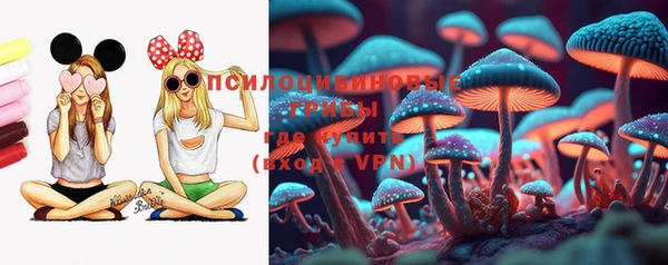 первитин Нефтегорск