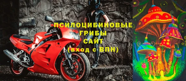 первитин Нефтегорск