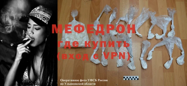 mdpv Нея