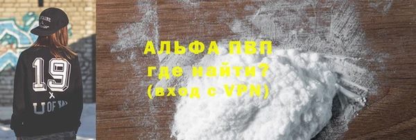 таблы Михайловск