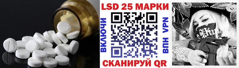 LSD-25 экстази кислота  как найти закладки  MEGA   Отрадная 