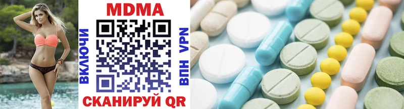 MDMA Molly  Отрадная 