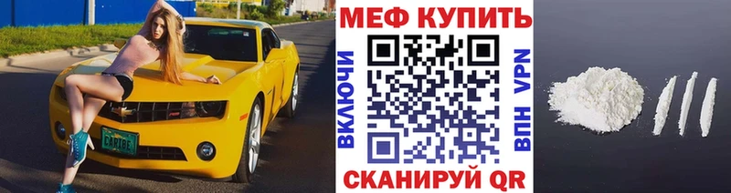 гидра tor  Отрадная  Меф mephedrone 