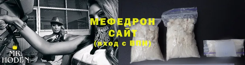 МЕФ mephedrone  mega ТОР  Отрадная 