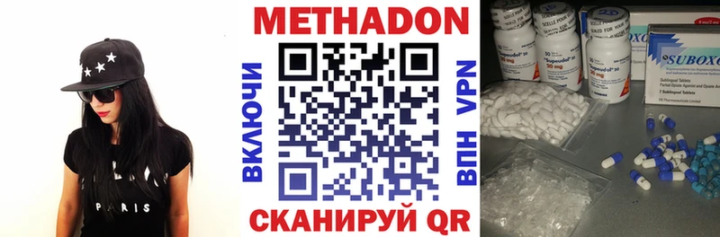 МЕТАДОН мёд  Отрадная 