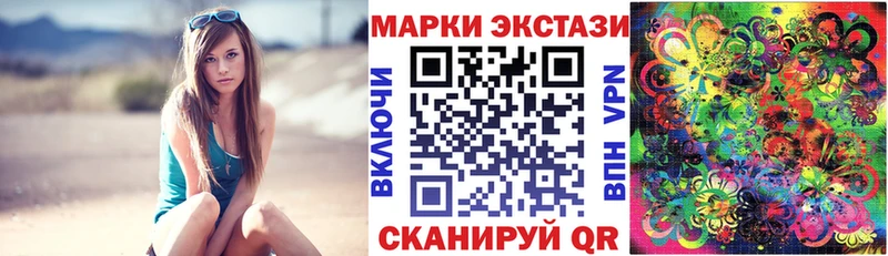 купить наркоту Отрадная omg онион Марки NBOMe 1500мкг