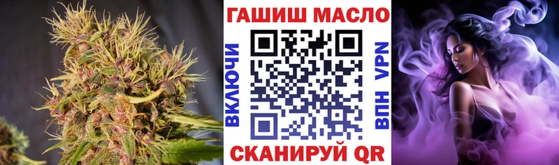 Дистиллят ТГК THC oil  как найти закладки  Отрадная 