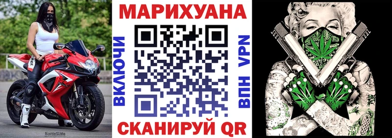 где купить наркотик  мега зеркало  Каннабис LSD WEED  Отрадная 